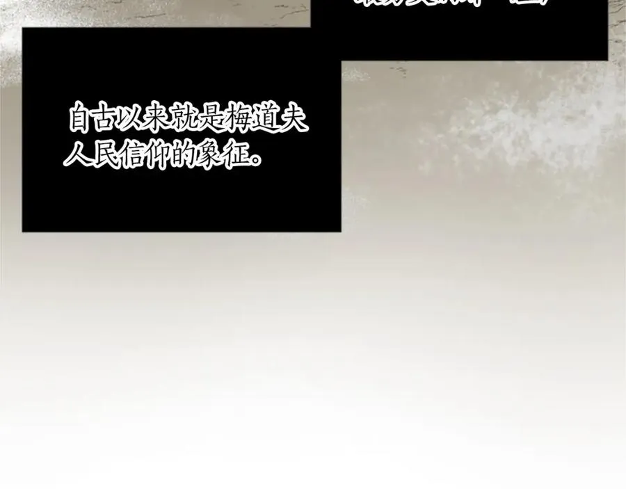 第二十八话 灵峰利基18