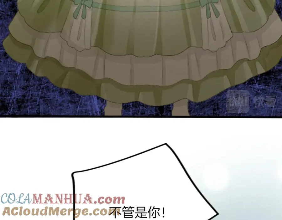 第四十四话 爆发144