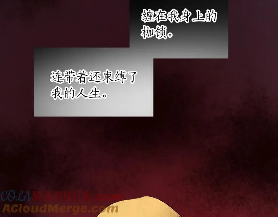 第四话 领地视察100