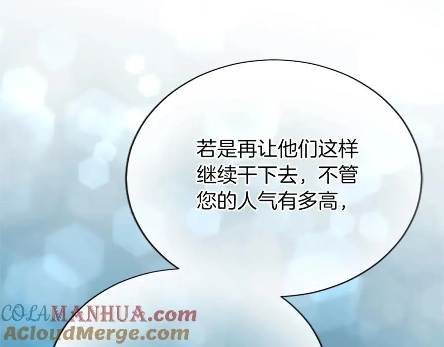第八十话 婚礼的准备124