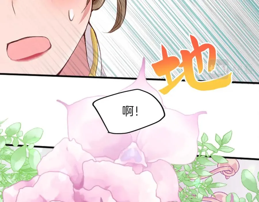 第三十四话 最后的任务94