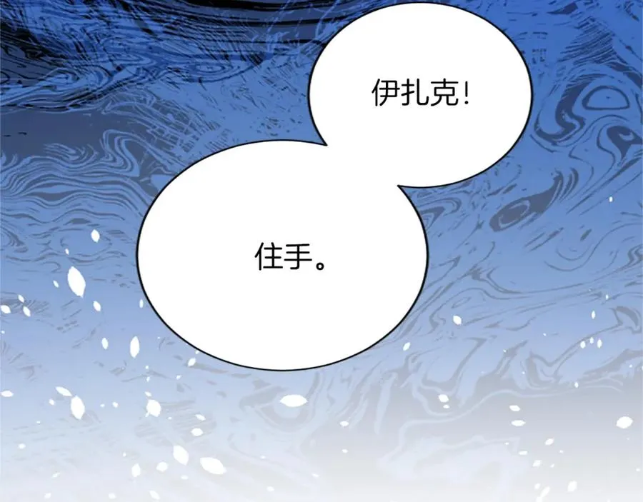 第七十四话 帕夏王子的打算91