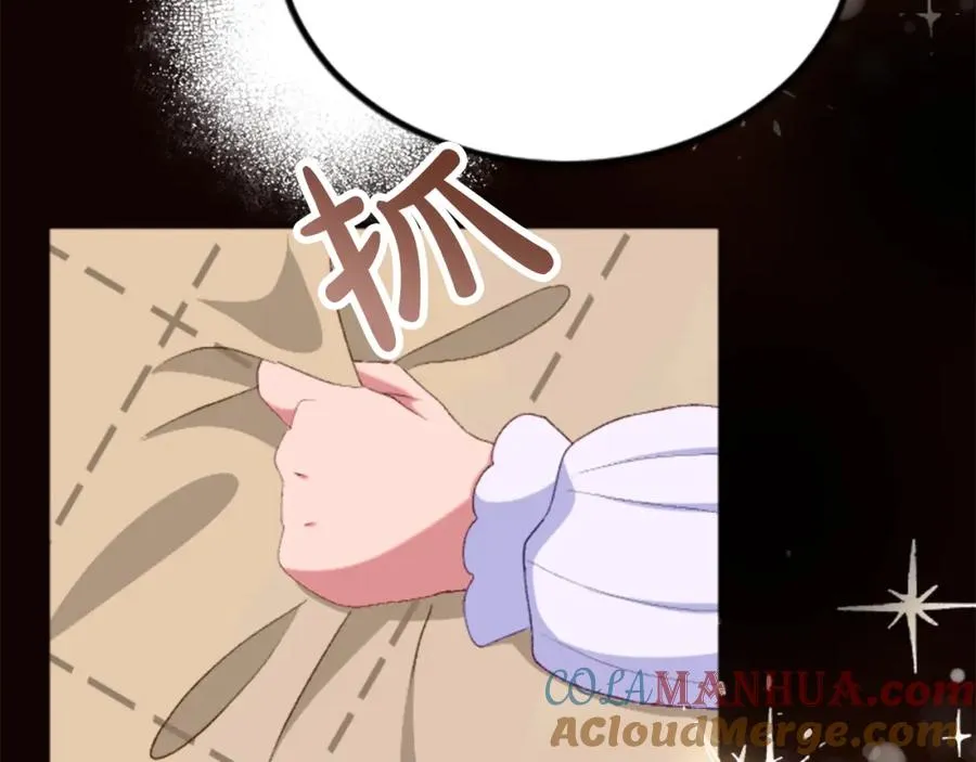 第三十一话 我听到了你的声音64
