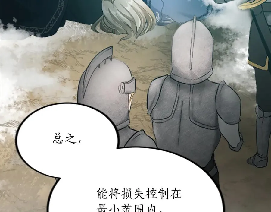 第三十二话 您就是我的一切38