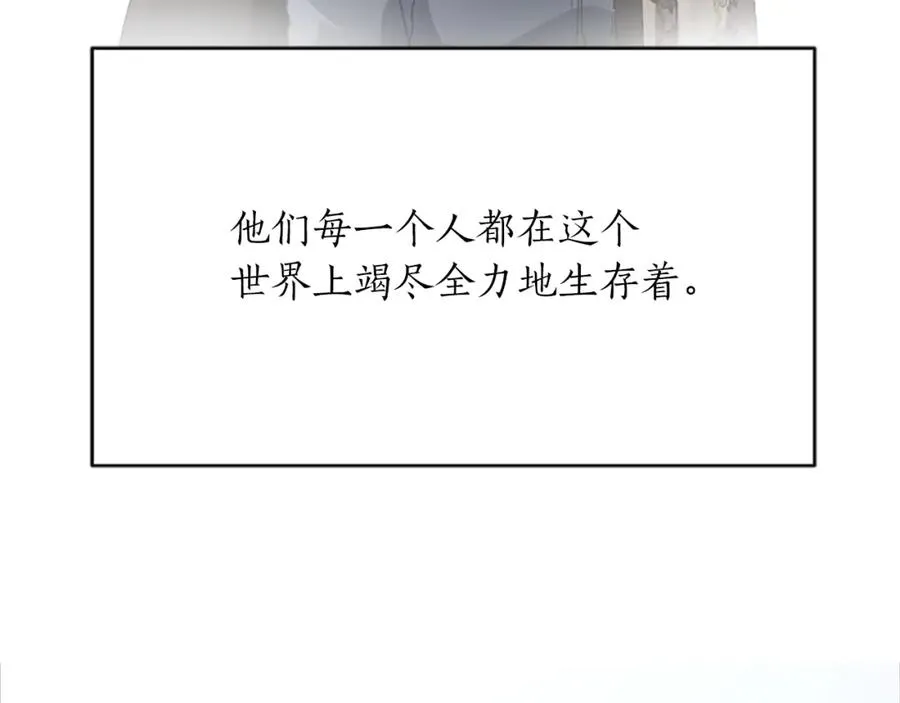 第八十八话 尾声197