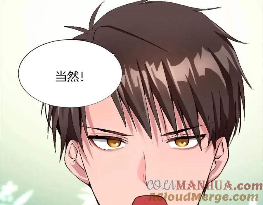 第八话 礼物8