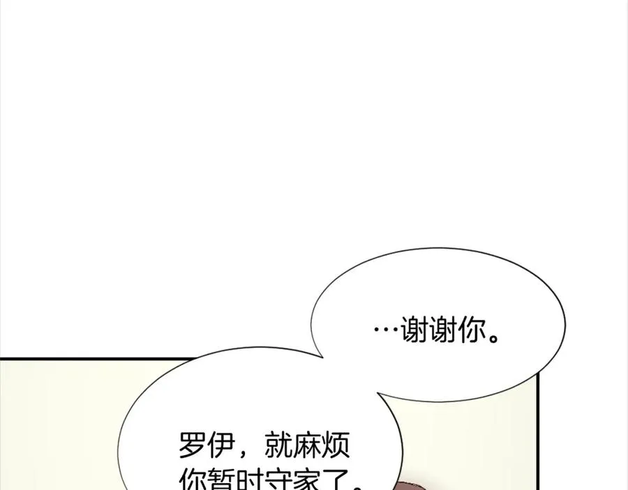 第八话 礼物11