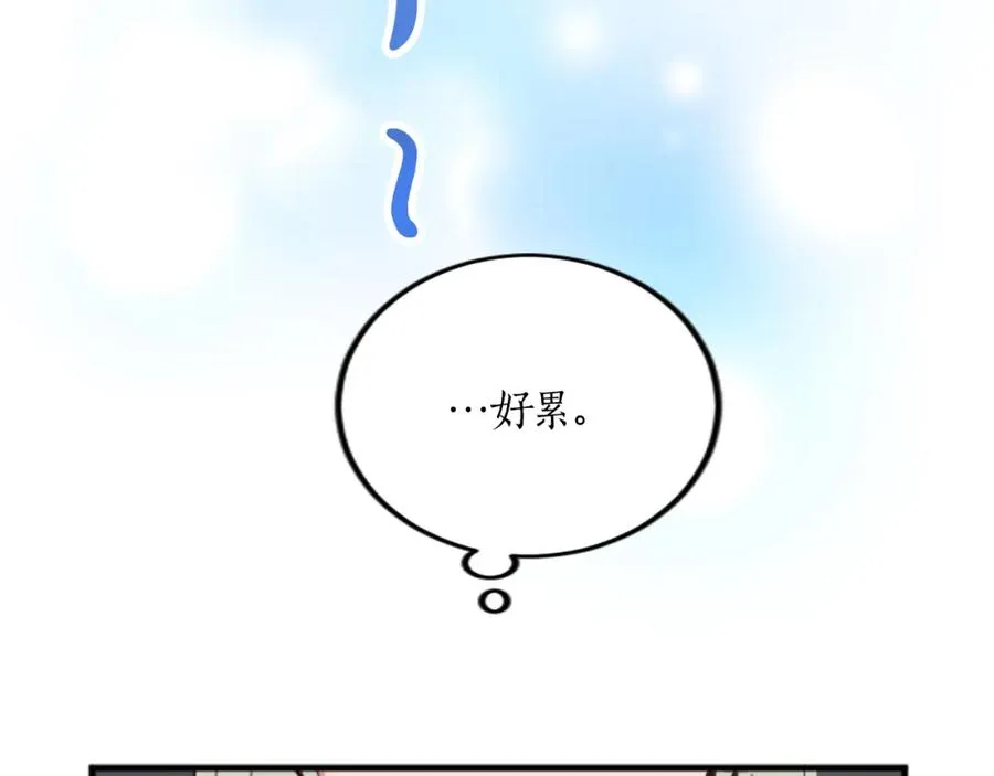 第二十一话 噩梦19
