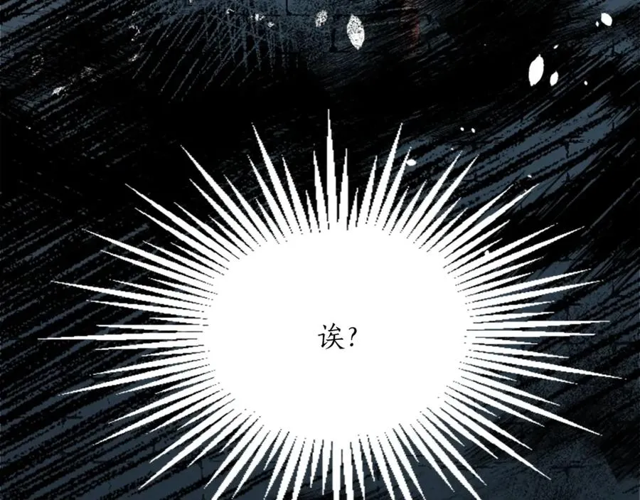 第四十六话 落水93