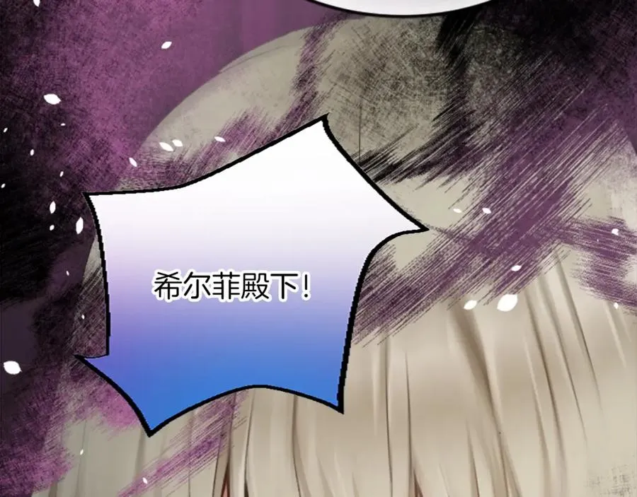 第三十话 伊扎克是为了我？98