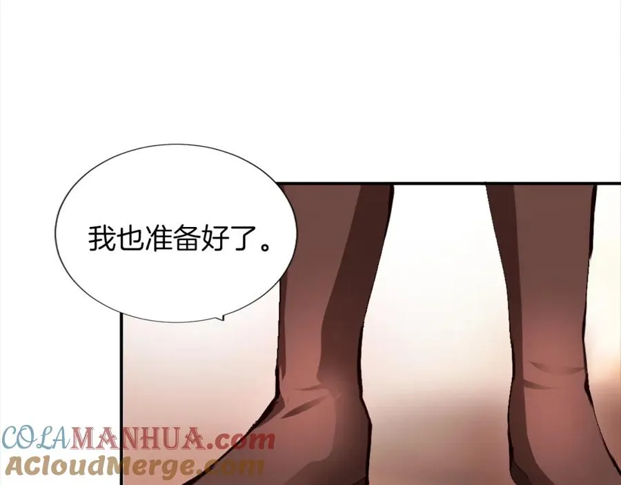第四话 领地视察112