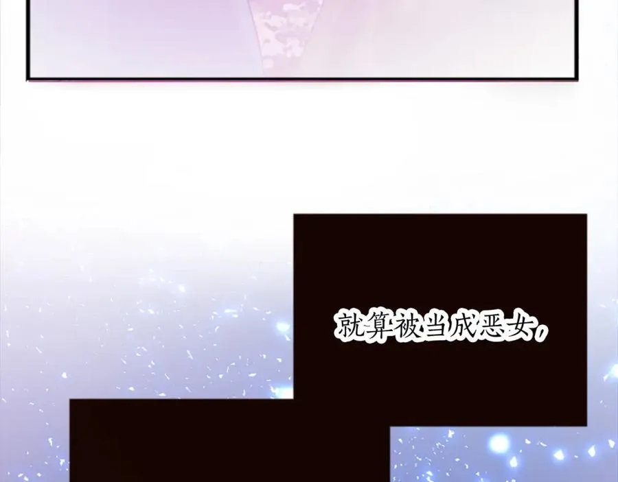 第十六话 被吸引的骑士110