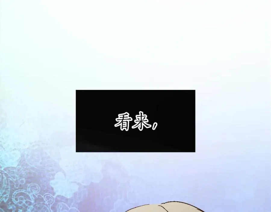 第一话 被退婚的恶役大小姐98