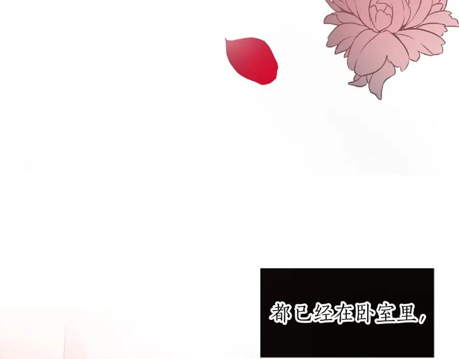 第一话 被退婚的恶役大小姐59