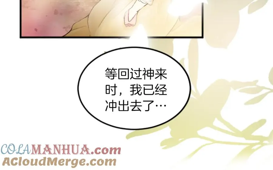 第四十二话 不满40