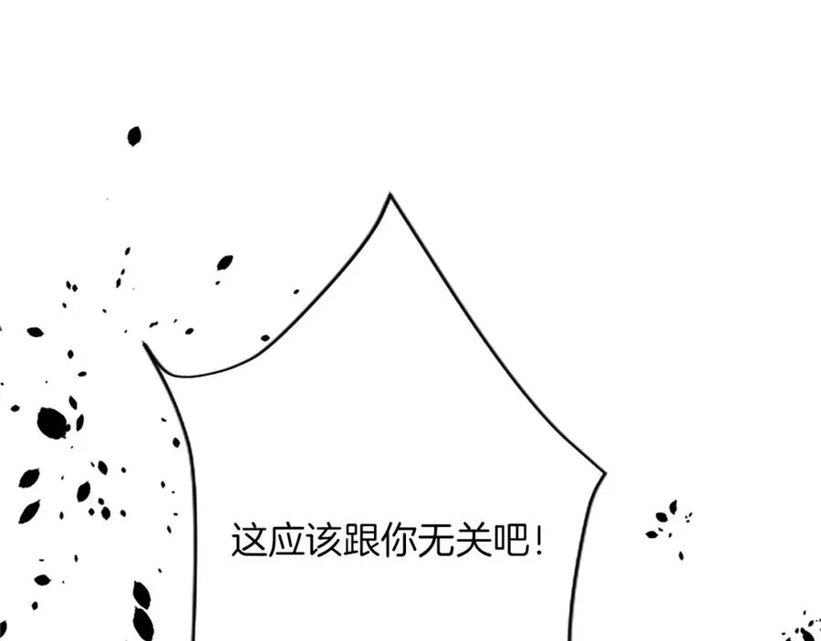 第八十四话 疯狂的圣女10