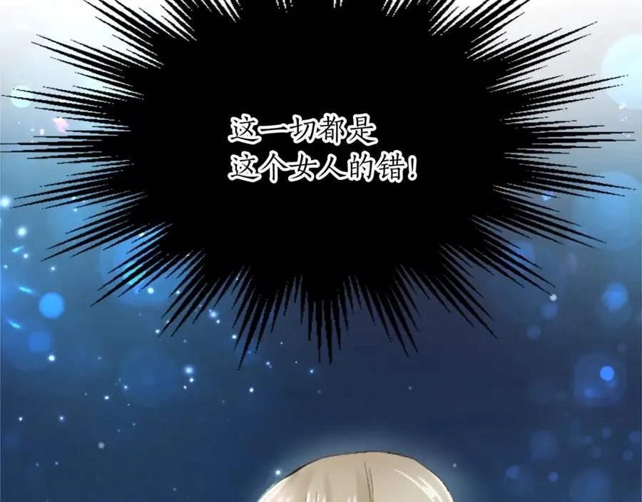 第四十六话 落水59