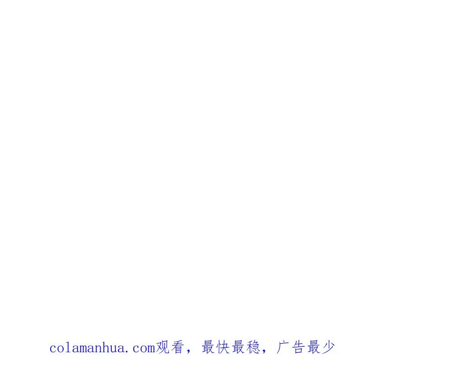 第七十七话 坦言209