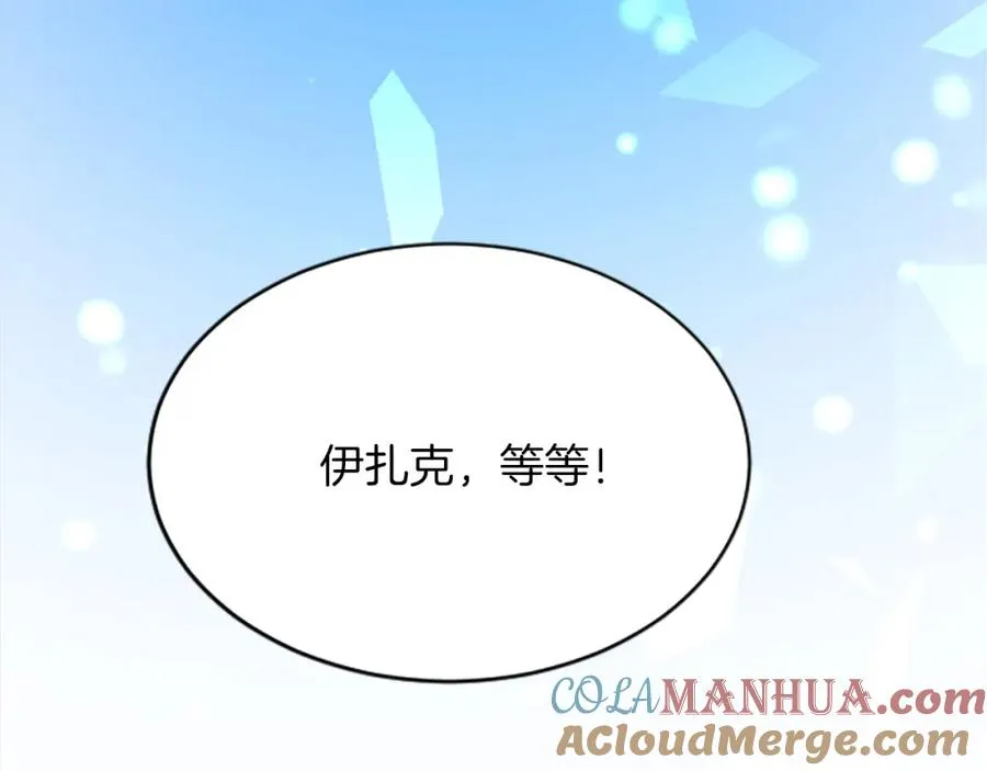 第七十话 真正的心情44