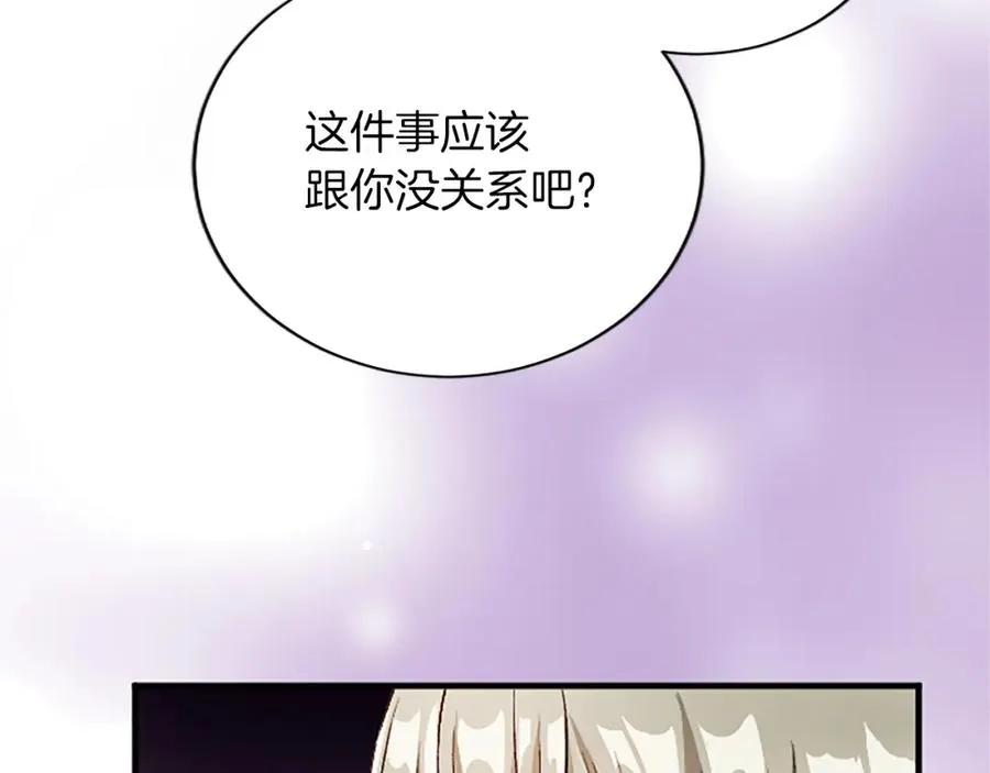 第八十话 婚礼的准备49