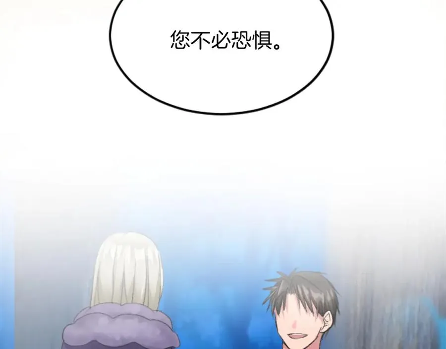 第二十五话 天亮5