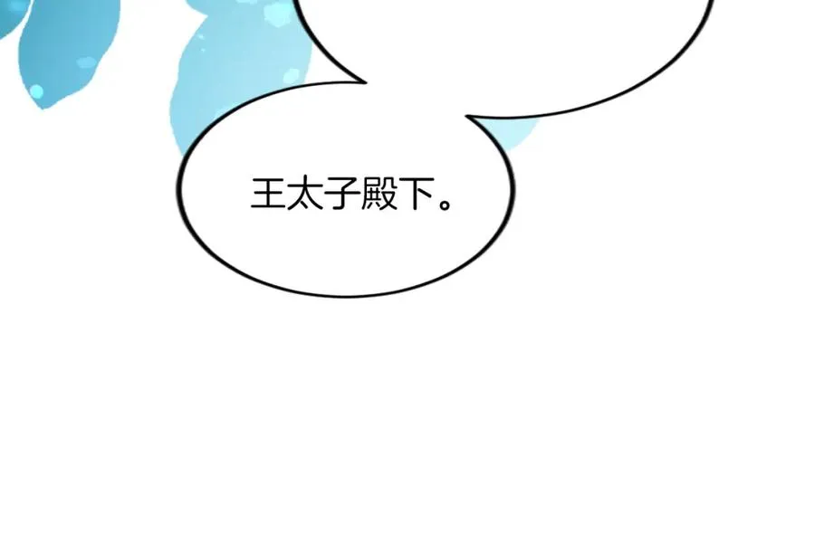 第三十六话 罗伊的反击94