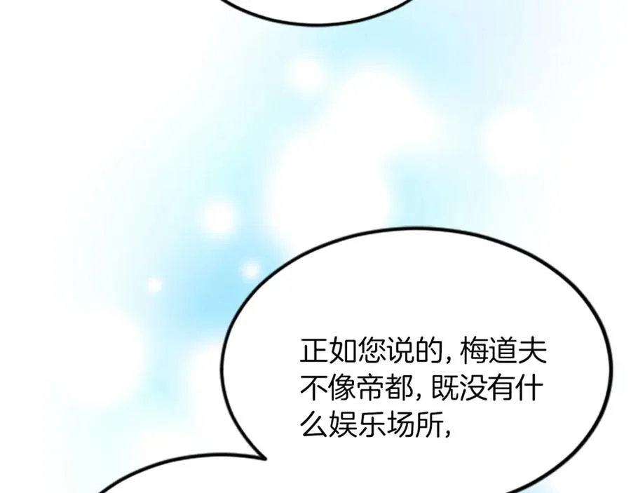 第二十八话 灵峰利基82