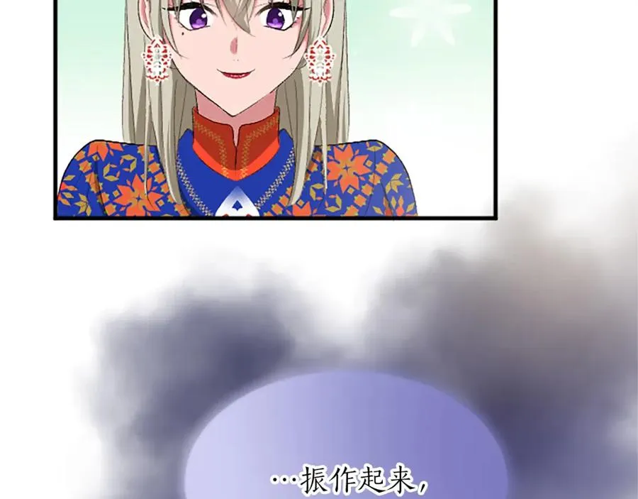 第六十三话 入宫59