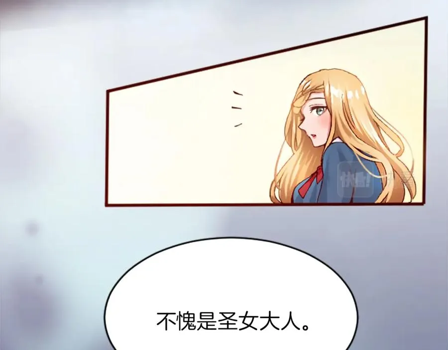 第十六话 被吸引的骑士73