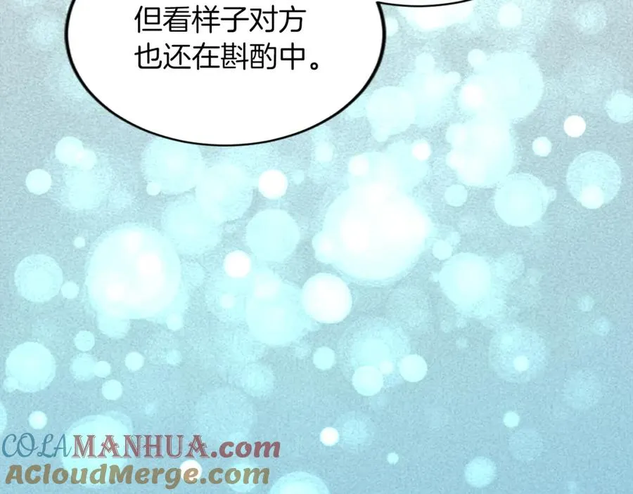 第五十四话 帕夏的王子160