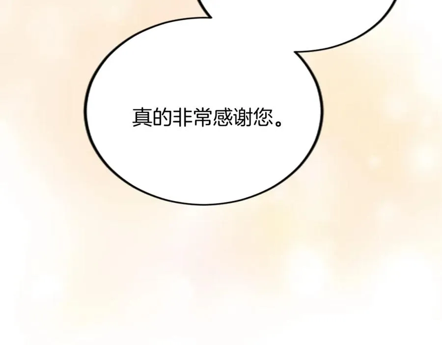 第四十三话 妥协106