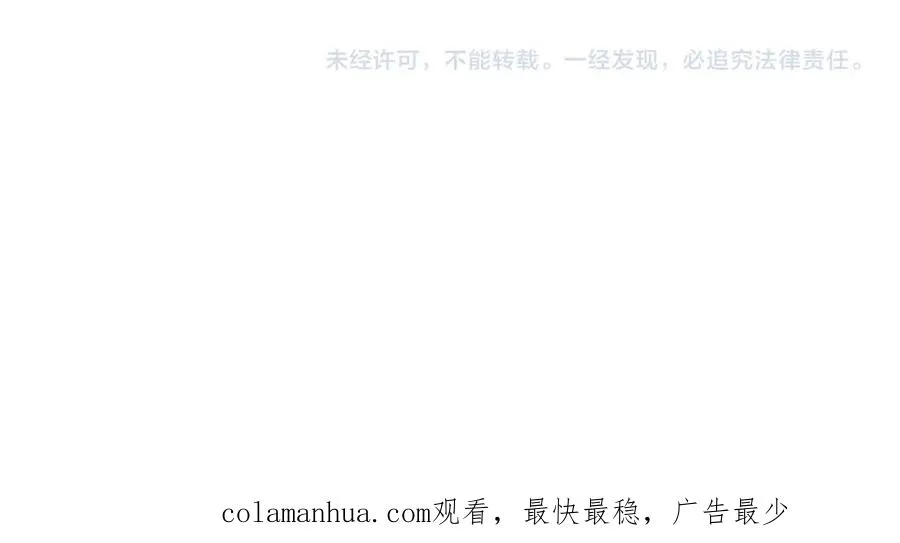 第五十八话 与夏亚殿下的交易191