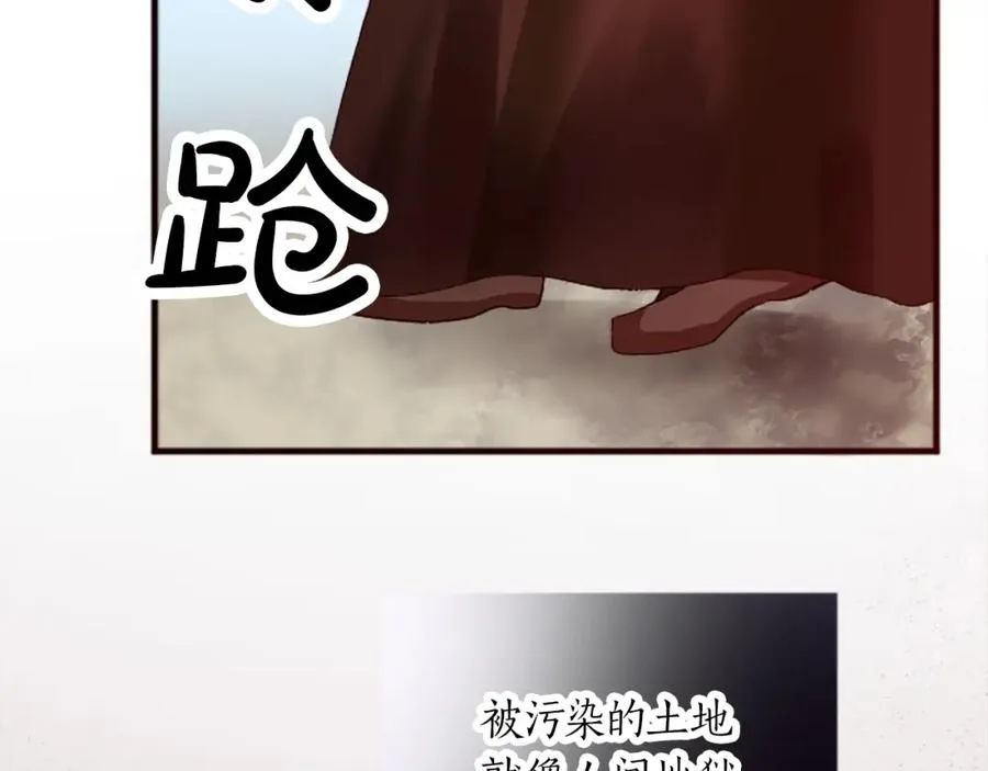 第十六话 被吸引的骑士63