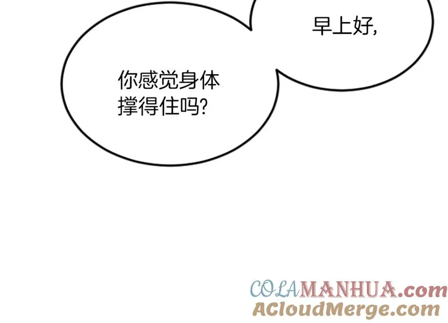 第二十七话 护卫68