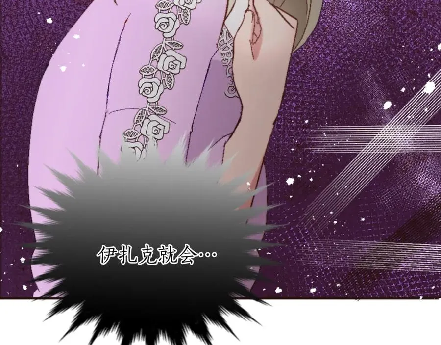 第六话 秽土降临87