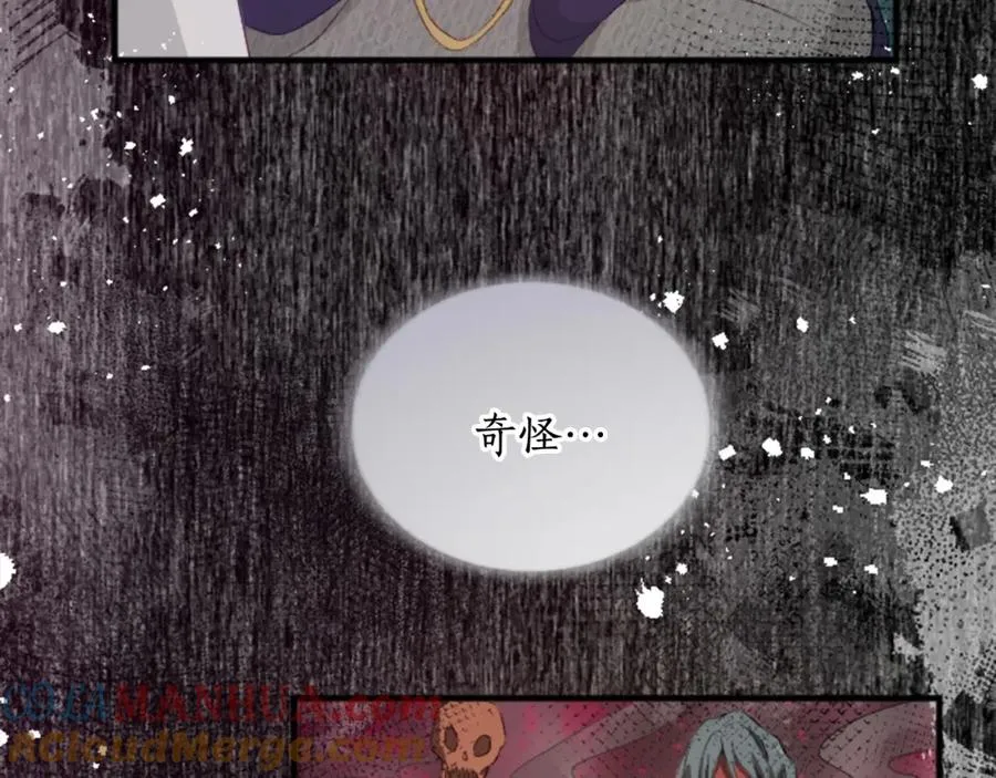 第四十一话 逼近的魔物176