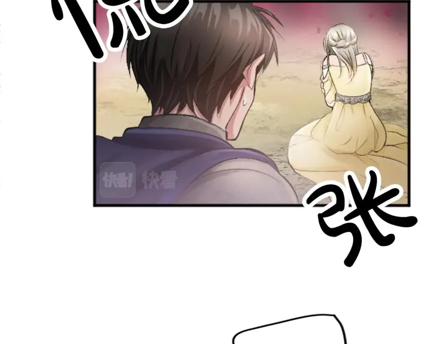 第四十二话 不满29