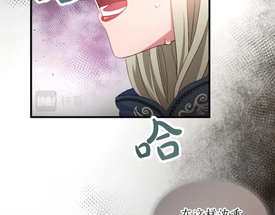 第二十九话 神明之语14