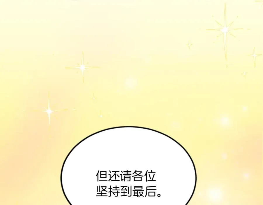 第二十七话 护卫85