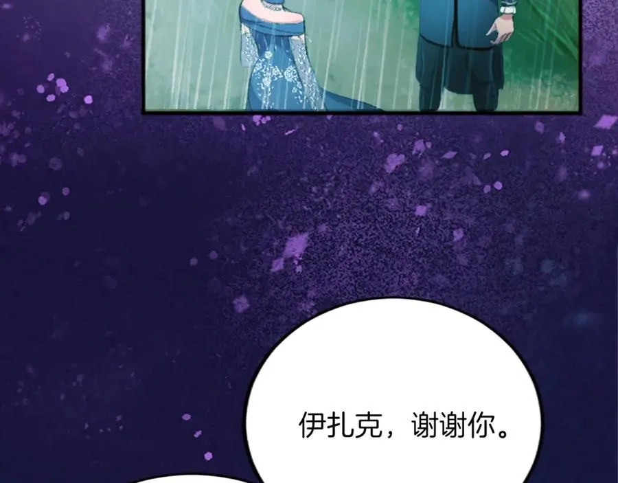 第五十二话 暴风雨35