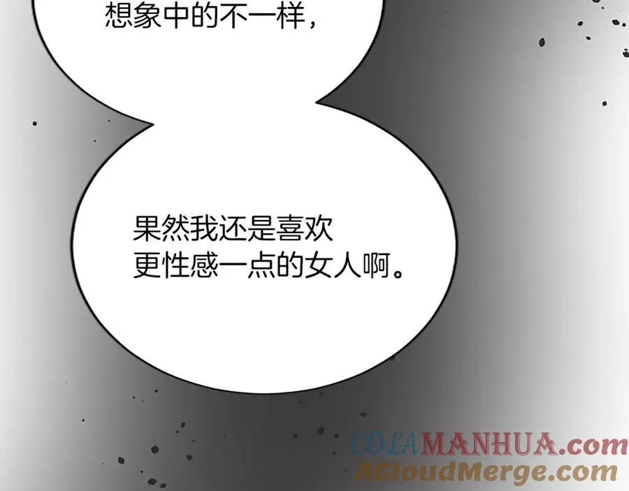 第七十七话 坦言64