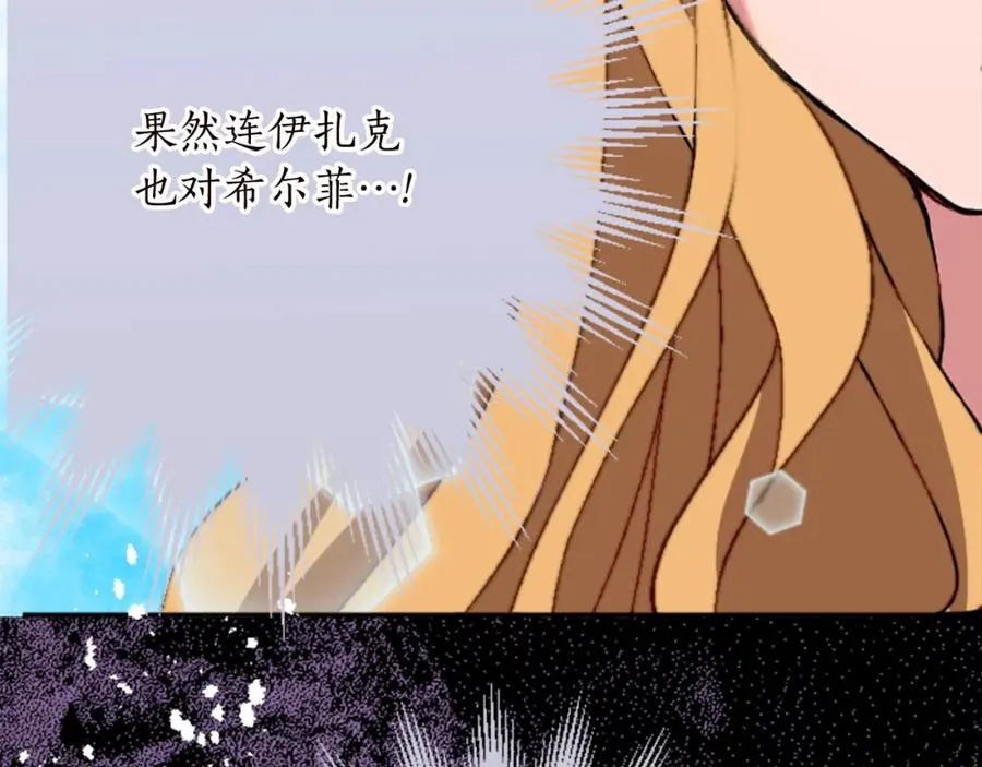 第十二话 晚宴67