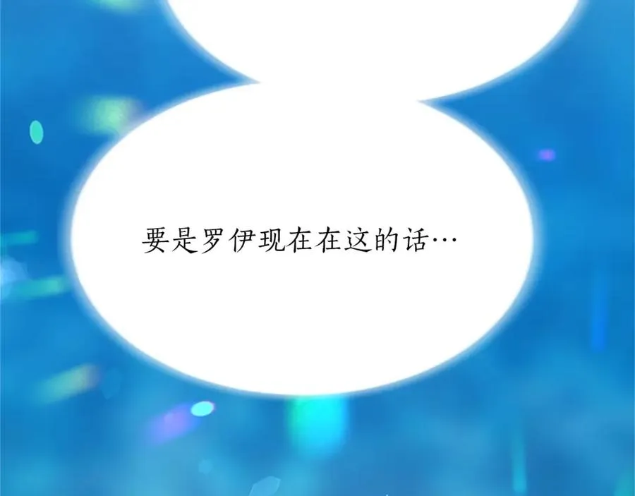 第八十六话 逮捕87