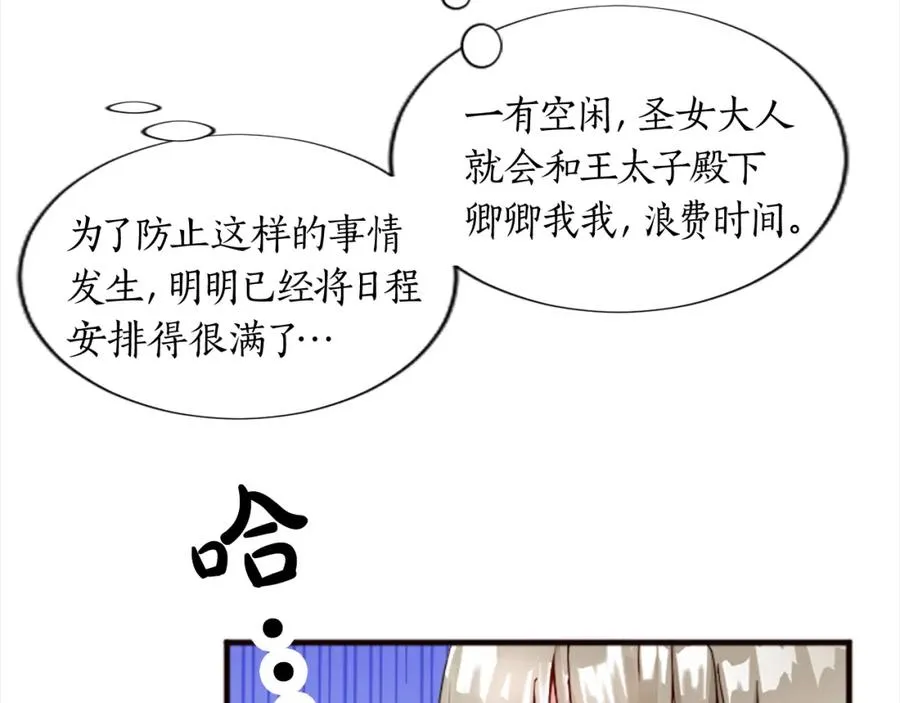第十四话 动身83