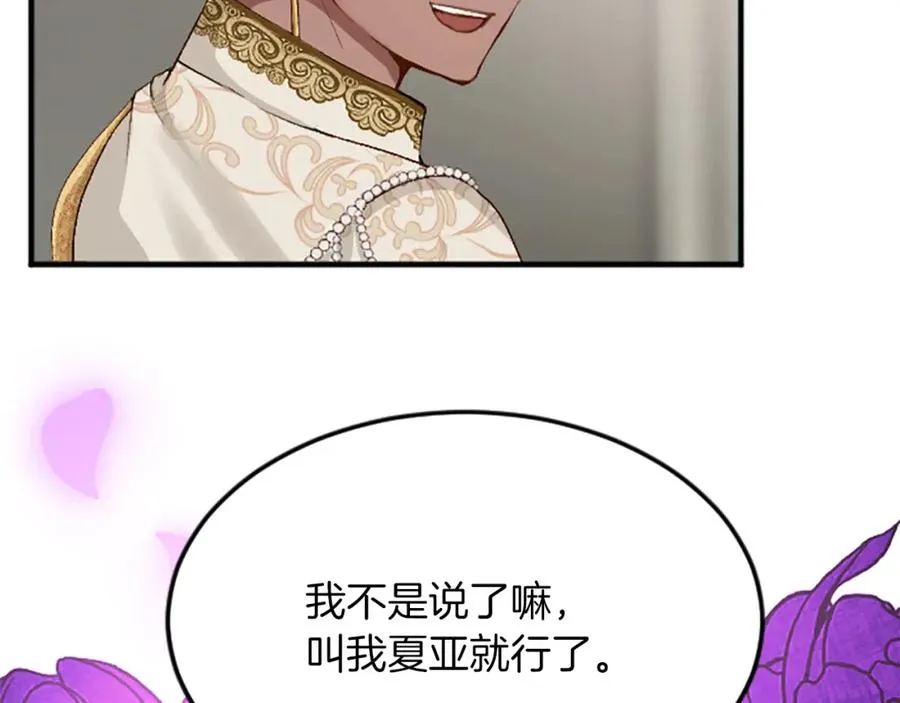 第六十四话 谒见，皇帝陛下22
