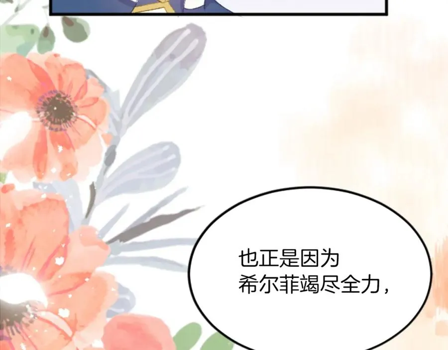 第三十五话 谈判42