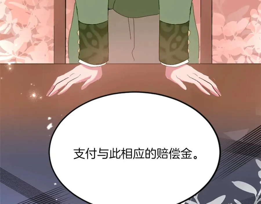 第三十六话 罗伊的反击9