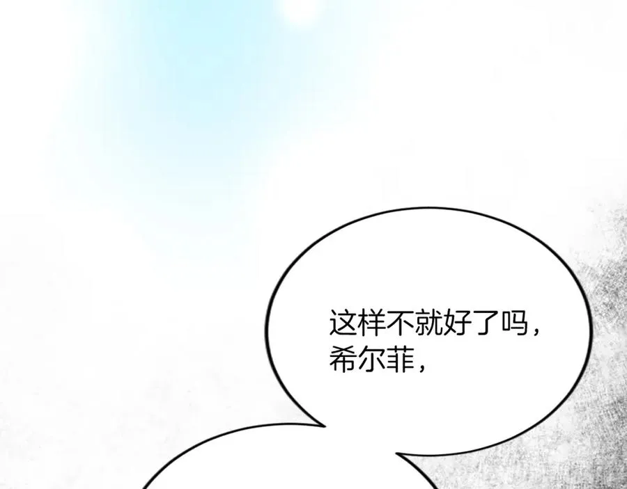 第四十四话 爆发106