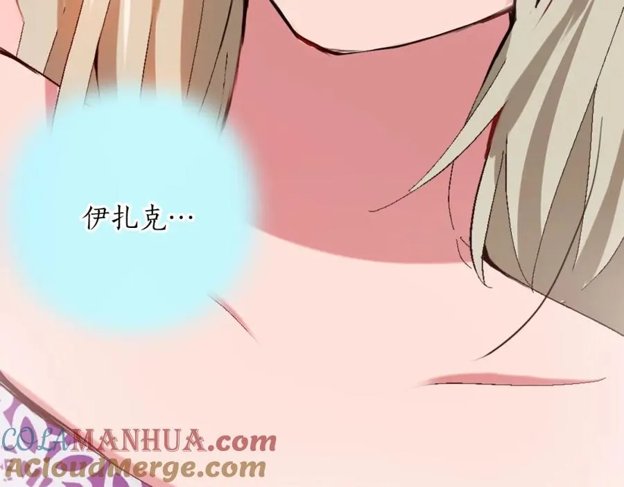 第二话 前往荒野132