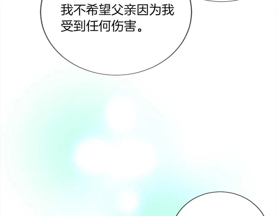 第二话 前往荒野111
